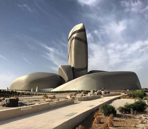King Abdulaziz Center for World Culture - Ithra